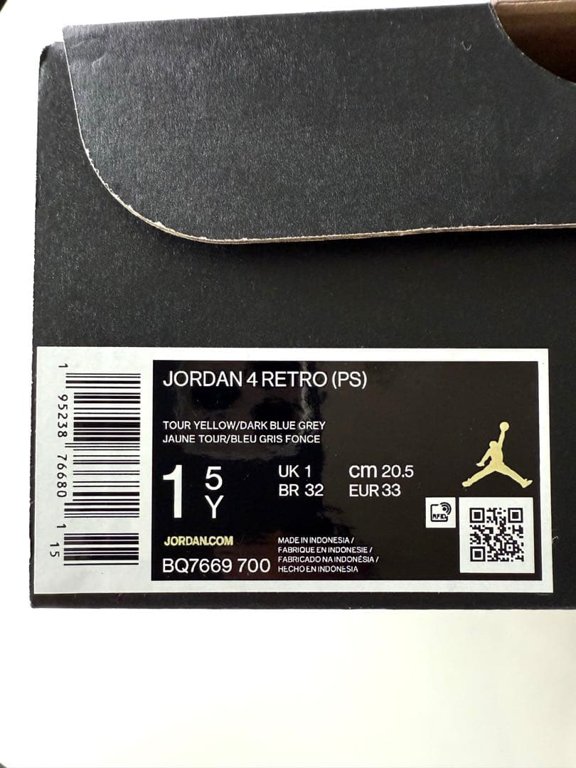 【新品未使用】NIKE Air Jordan 4 イエロースニーカー20.5cm