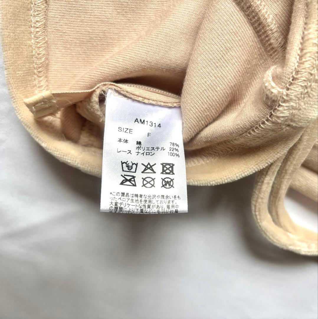 トップス andmary Jemma ribbon camisole beige