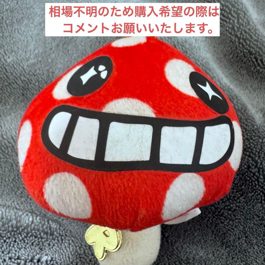 超希少 激レア　らんにょこ　ボールチェーン　マスコット ぬいぐるみ　きのこ　水玉