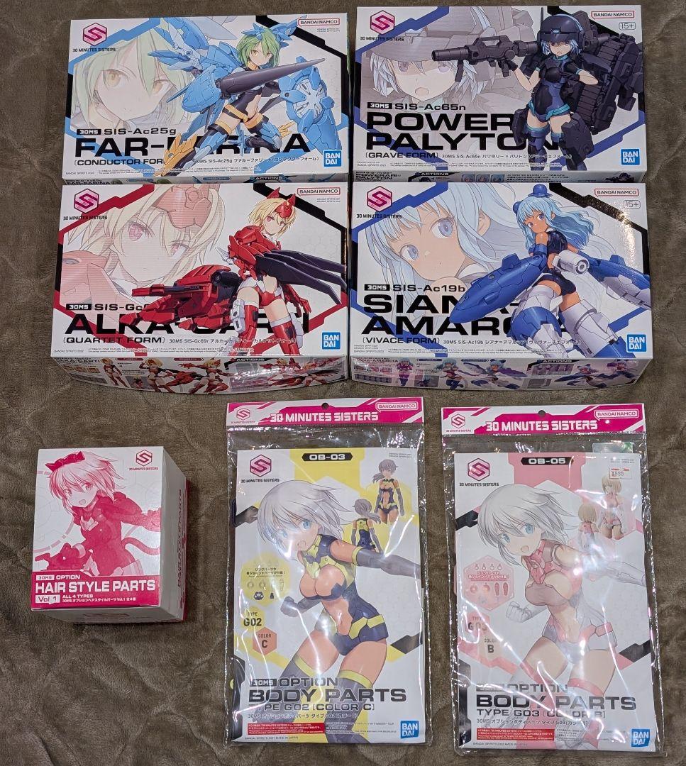 お*ま様 30MS 4体+オプションパーツ6種セット まとめ売り パワラリー シ