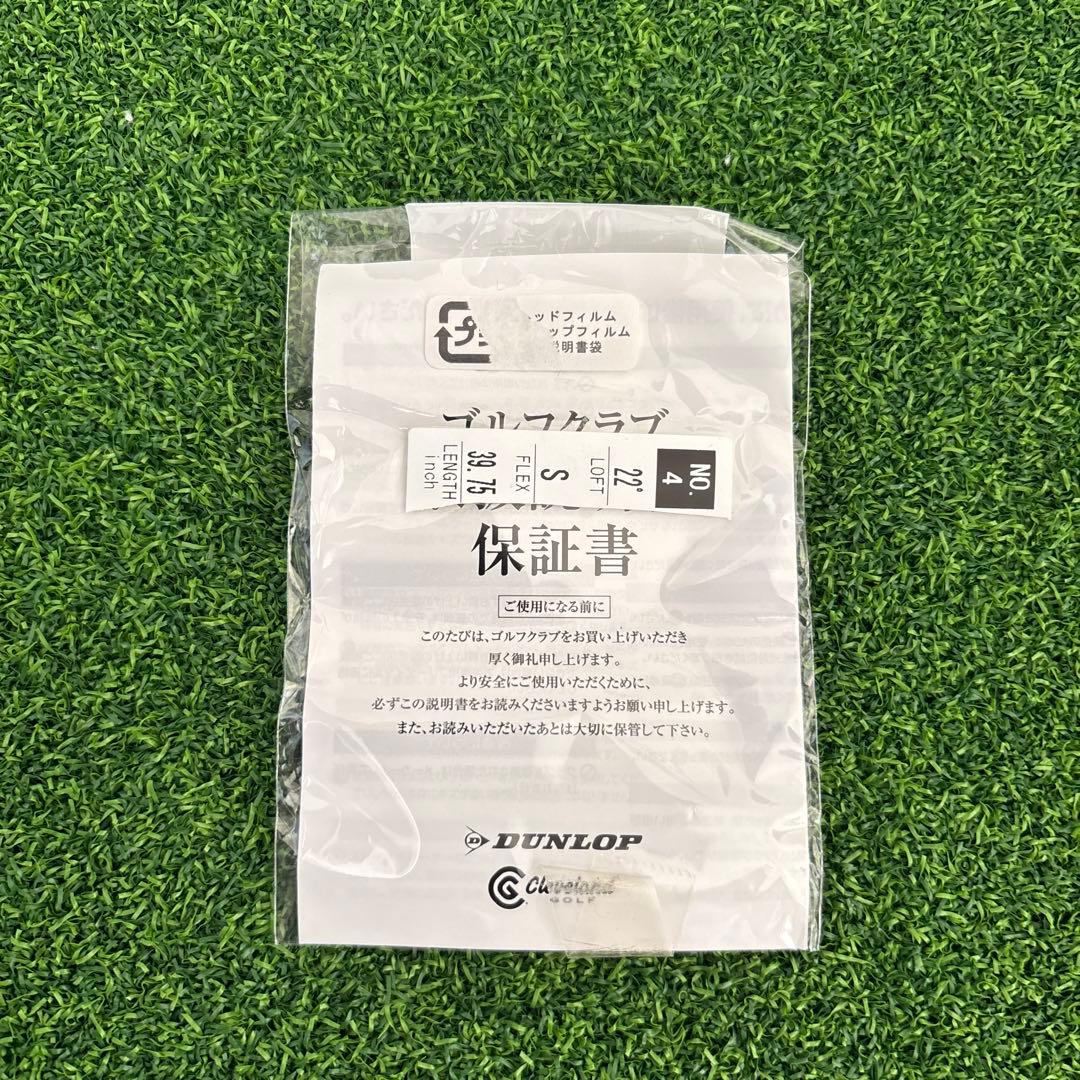 スリクソン ZXMK2ハイブリッド4U ディアマナ60S Sシャフト