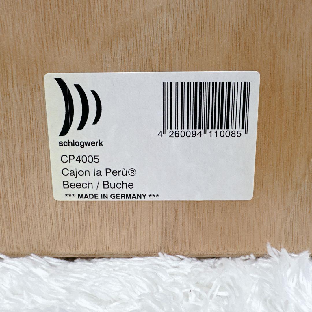 【極美品】 Schlagwerk シュラグヴェルク カホン CP4005