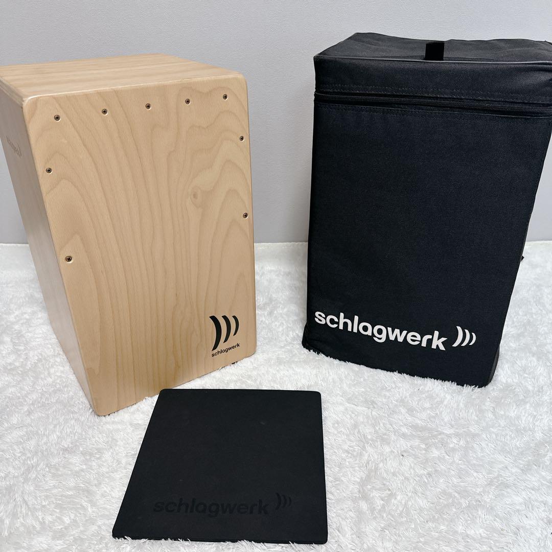 【極美品】 Schlagwerk シュラグヴェルク カホン CP4005