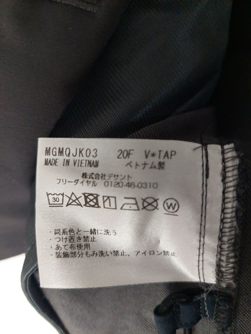 Munsingwear 防風防寒フードジャケット Lサイズ【レア/美品】