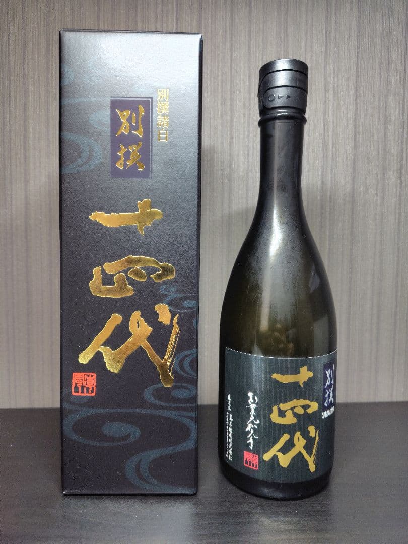 【専用】十四代 別撰諸白