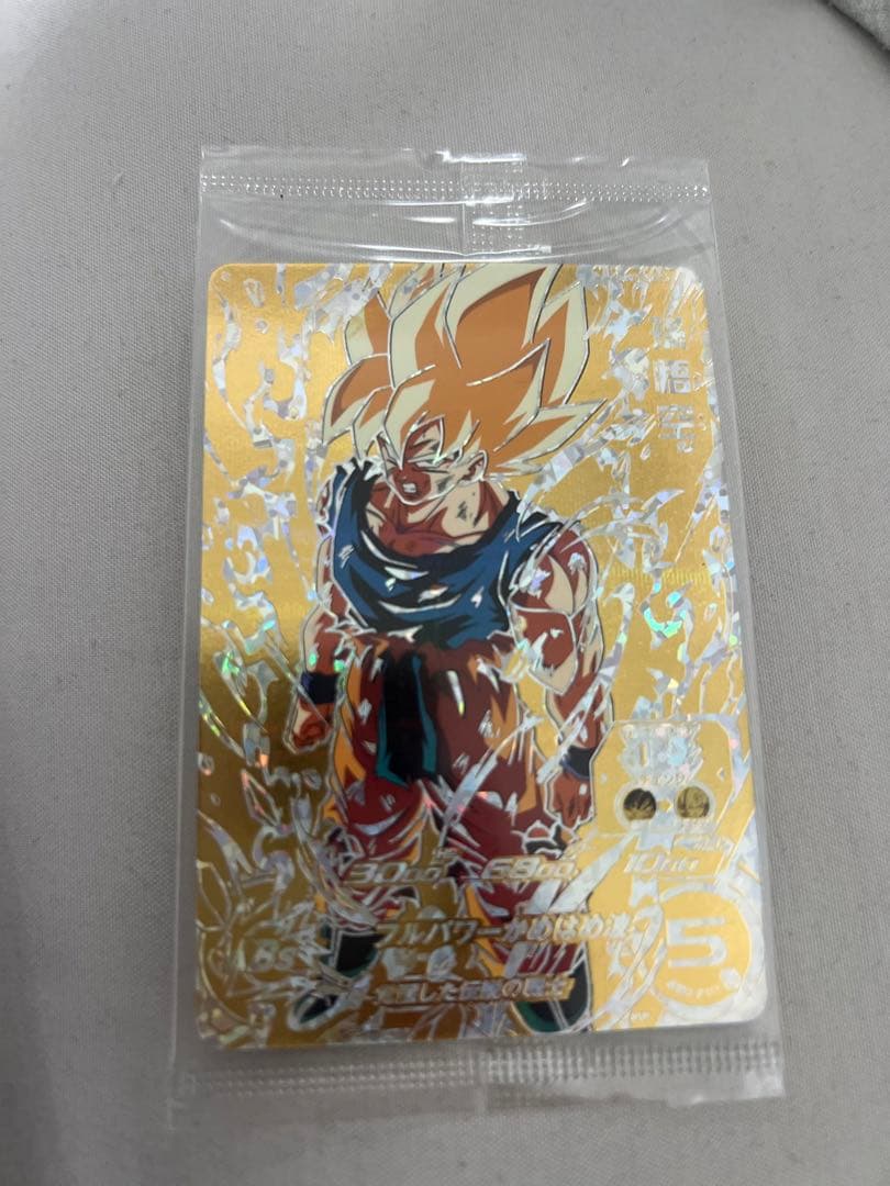 スーパードラゴンボールヒーローズ 孫悟空 SEC