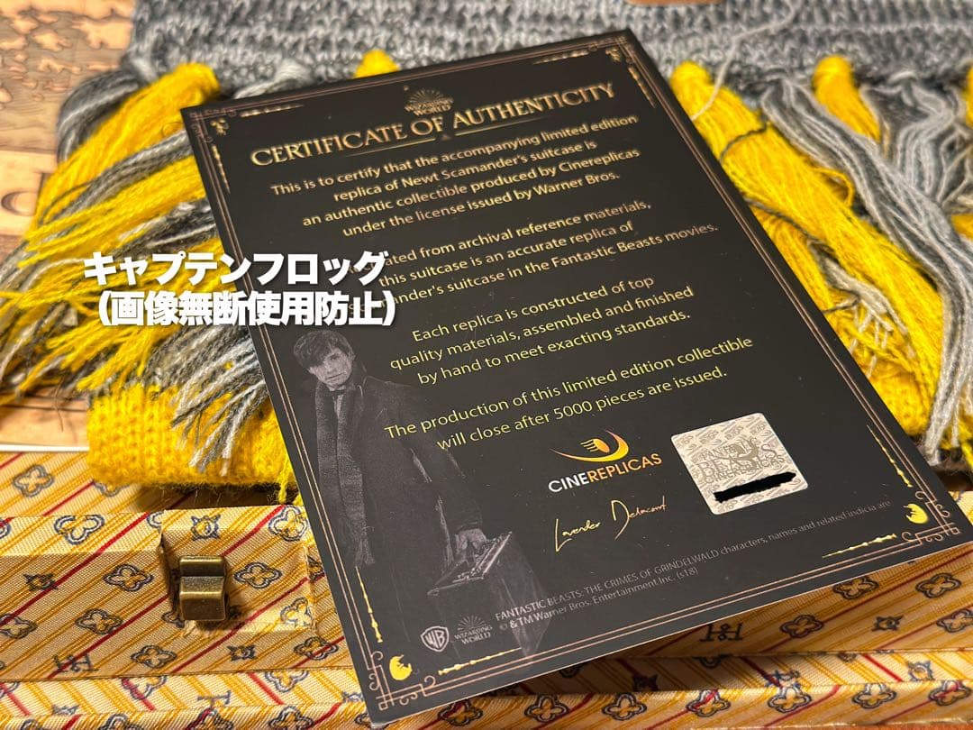 クリスマス 超希少【世界5000個限定／正規品】原寸大ファンタスティックビースト