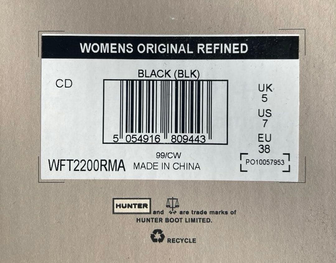 【新品・未使用】レディース　ハンターオリジナルリファインドトールブーツ　ブラック