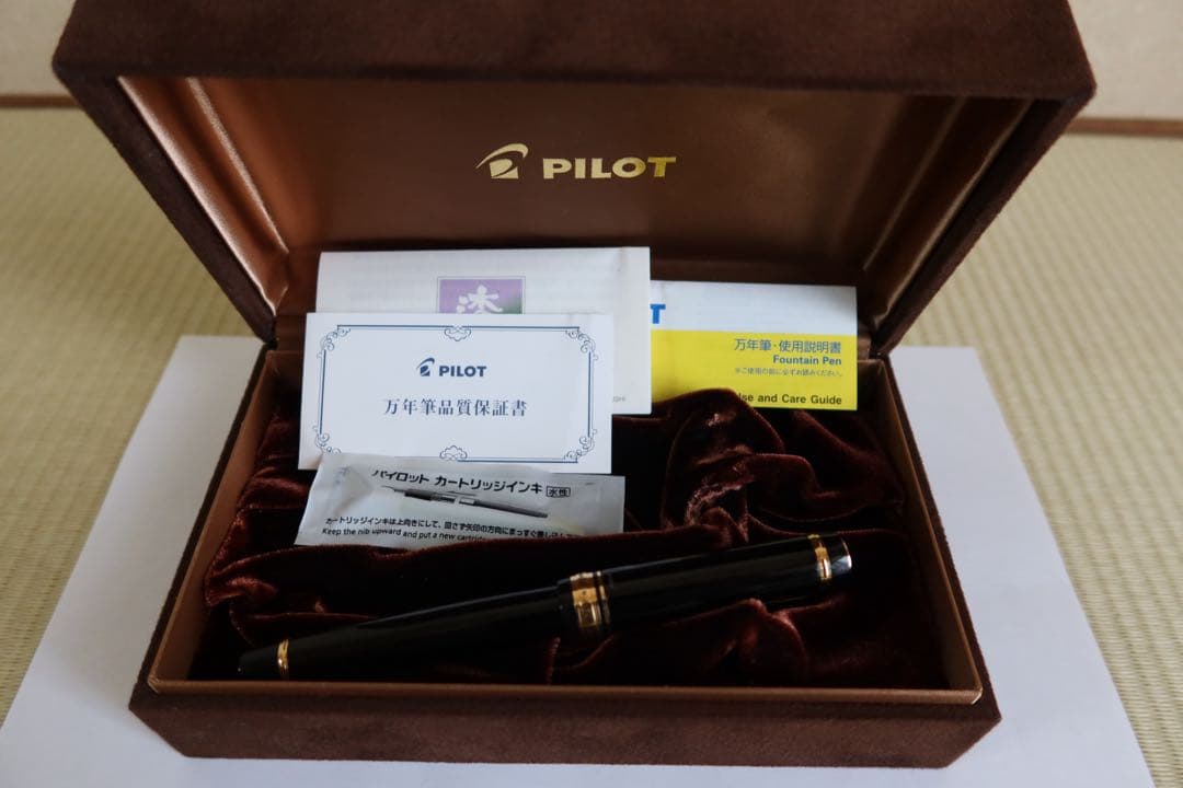 PILOT パイロット万年筆 カスタム845 専用ケース ペントレー ペントレイ