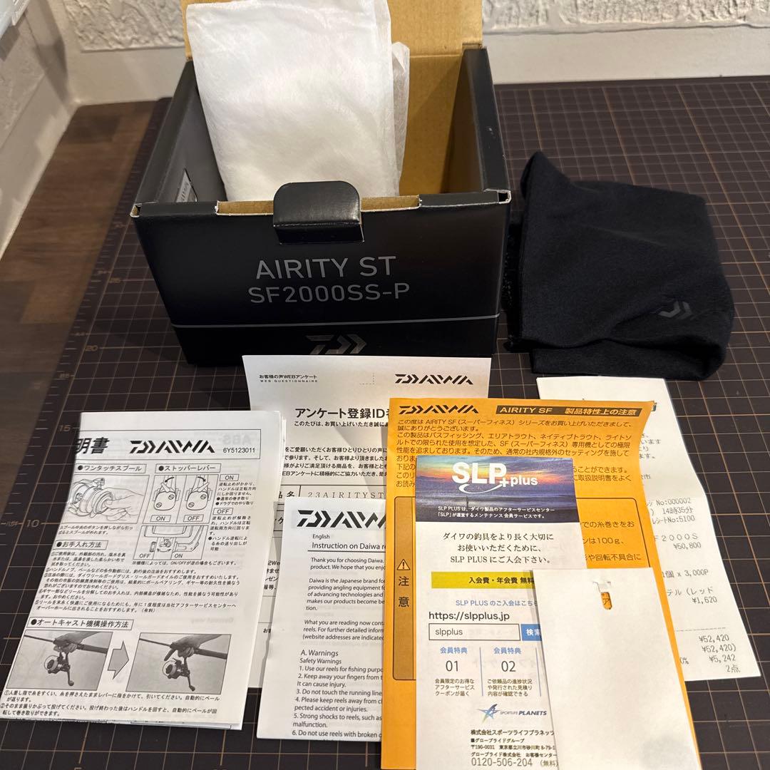 【美品】エアリティ ST SF2000SS-P