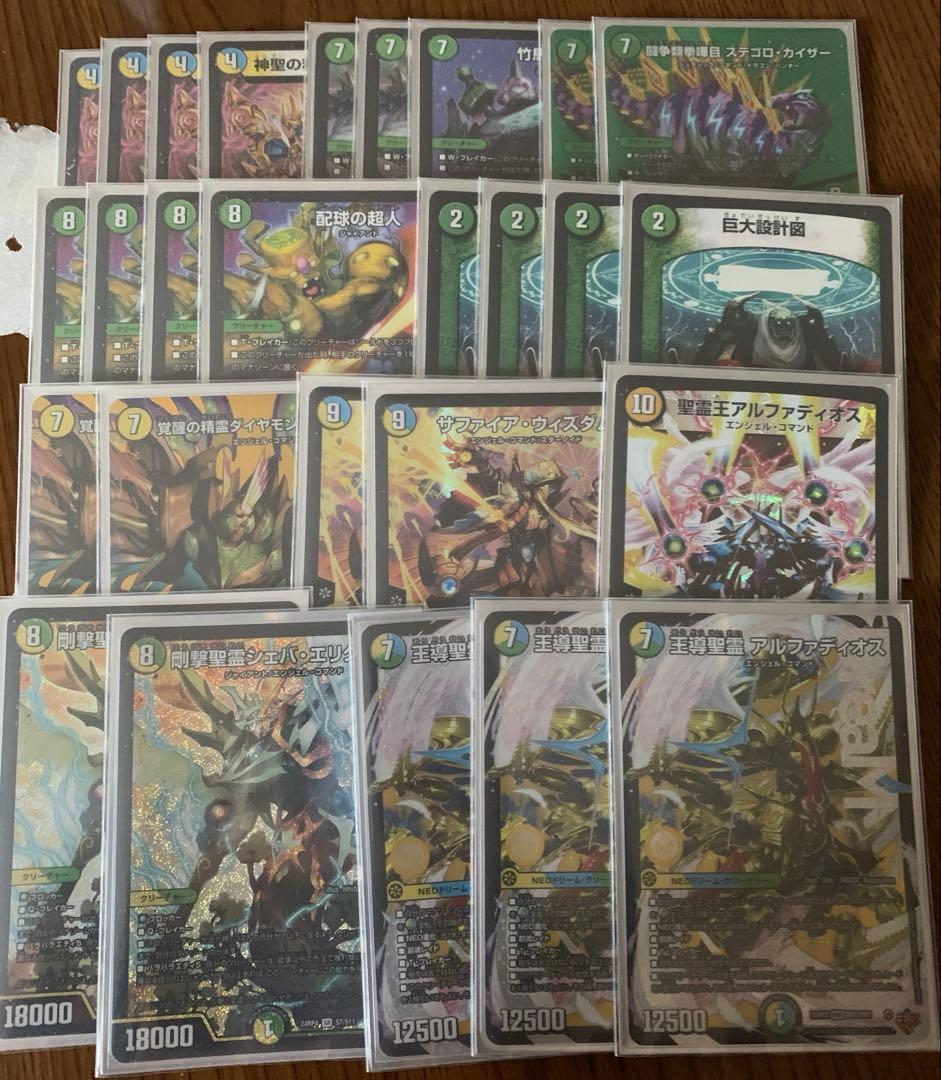 巨大アルファディオス パーツまとめ売り