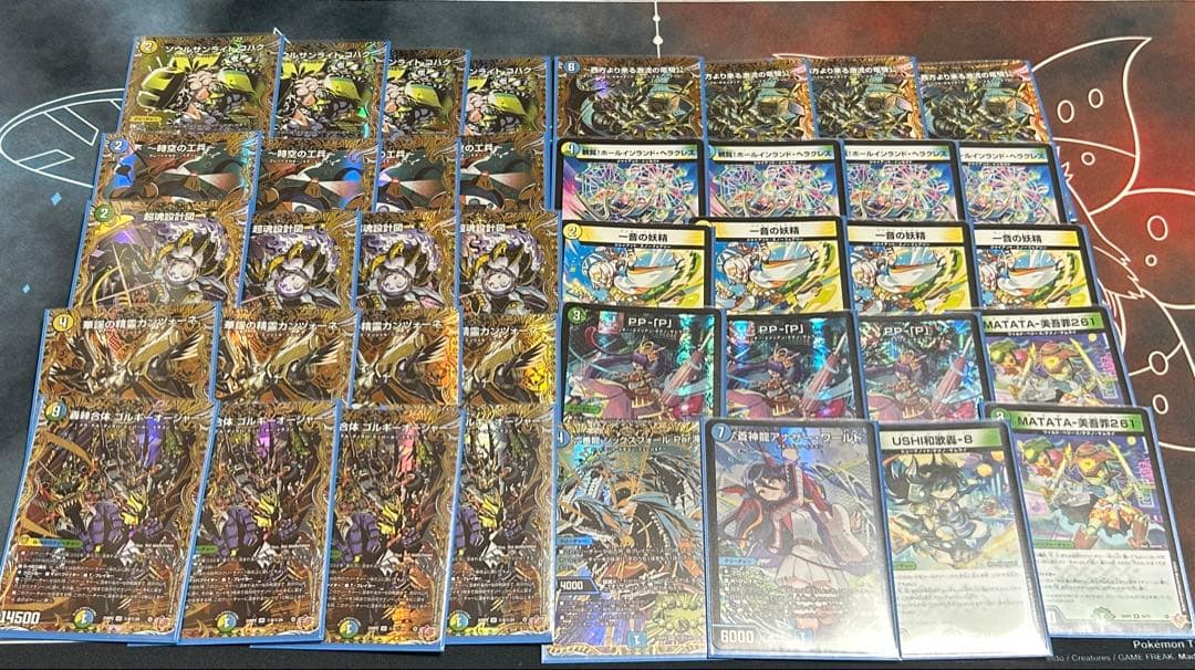 ゴルギーオージャー　デッキ　高レート　スリーブ付き