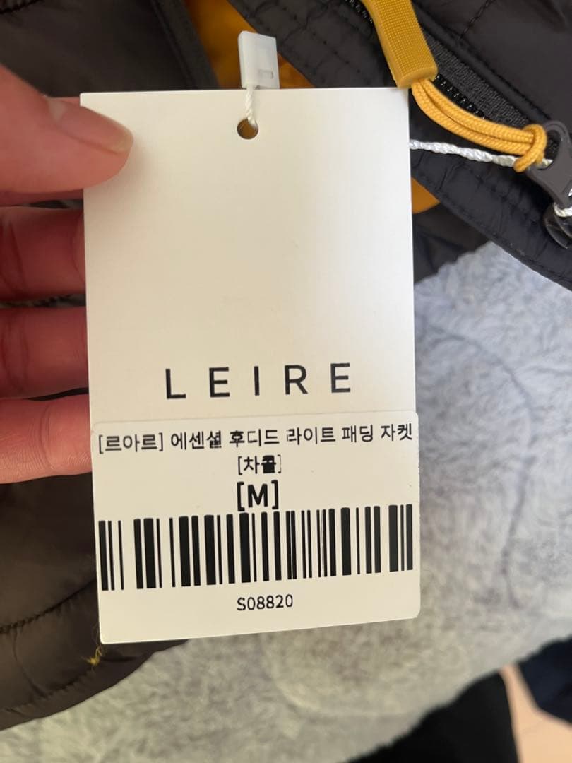 LEIRE エッセンシャルフードバーコロイトダウンジャケット M チャコール