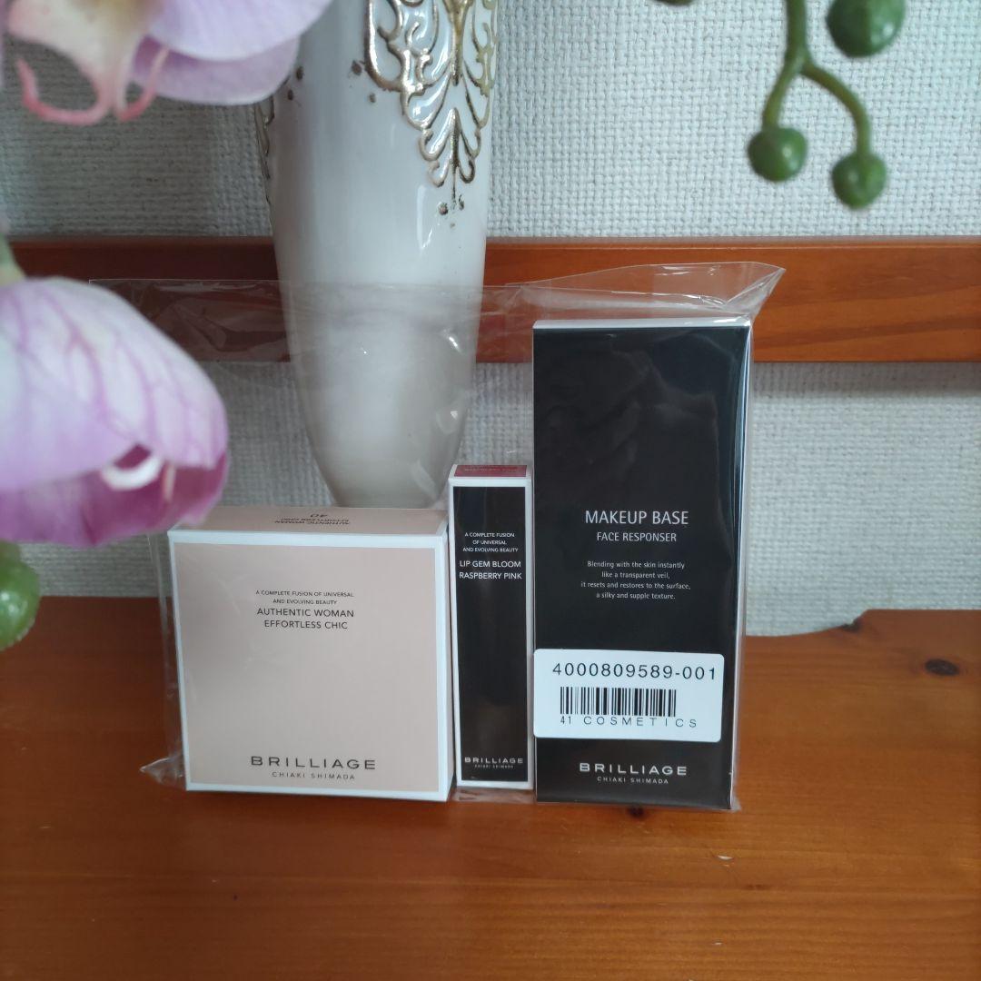 BRILLIAGE メイクアップベースセット