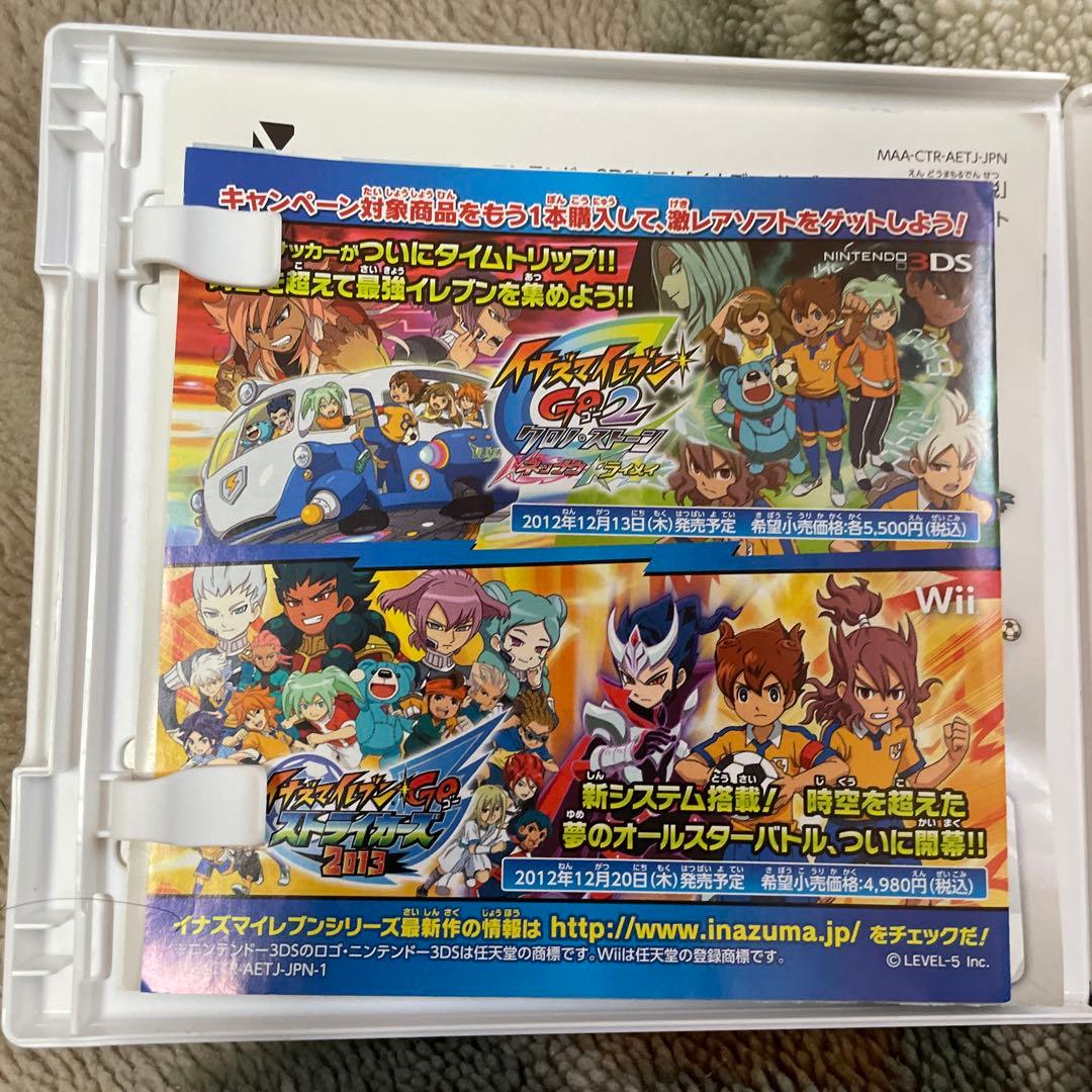 ク*ウ様 3DS イナズマイレブン1・2・3 円堂守伝説