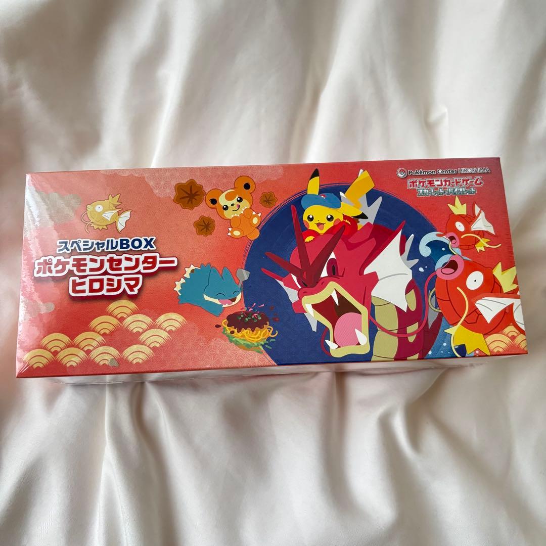 スペシャルBOX ポケモンセンター ヒロシマ シュリンク付き 新品 （匿名配送）
