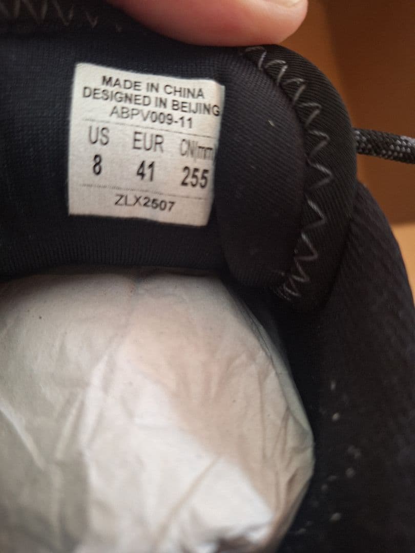 LI-NING DlO1 way of wade リーニン　門徒　26.0