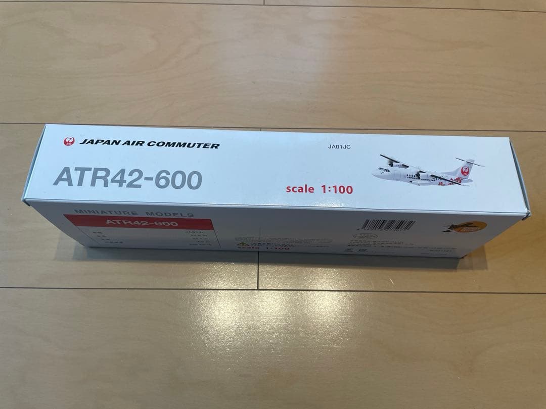 ATR42-600 JACモデル 1/200