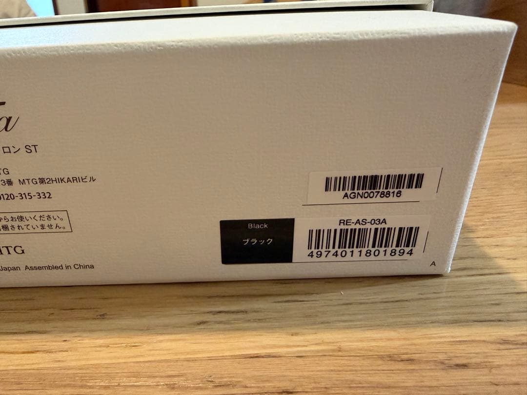 ReFa リファ フィンガーアイロン RE-AS03A BLACK ブラック