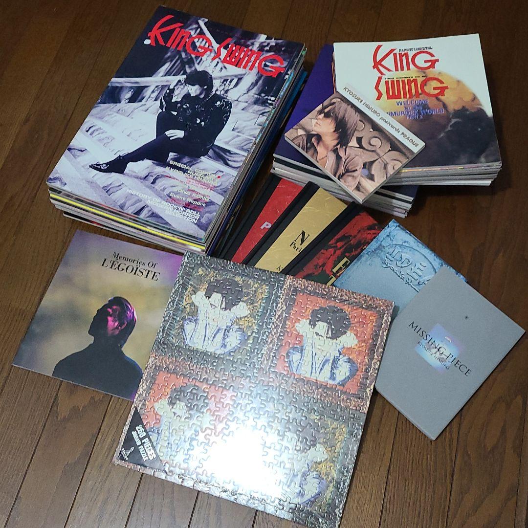 氷室京介　「KINGSWING」会報　42冊