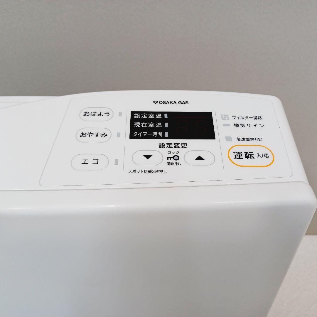 D021　ガスファンヒーター　都市ガス