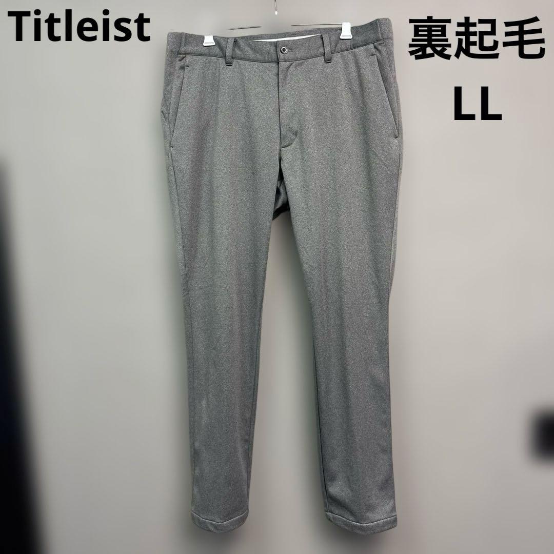 Titleist グレー スリムフィットパンツ　ゴルフウェア　LL 裏起毛