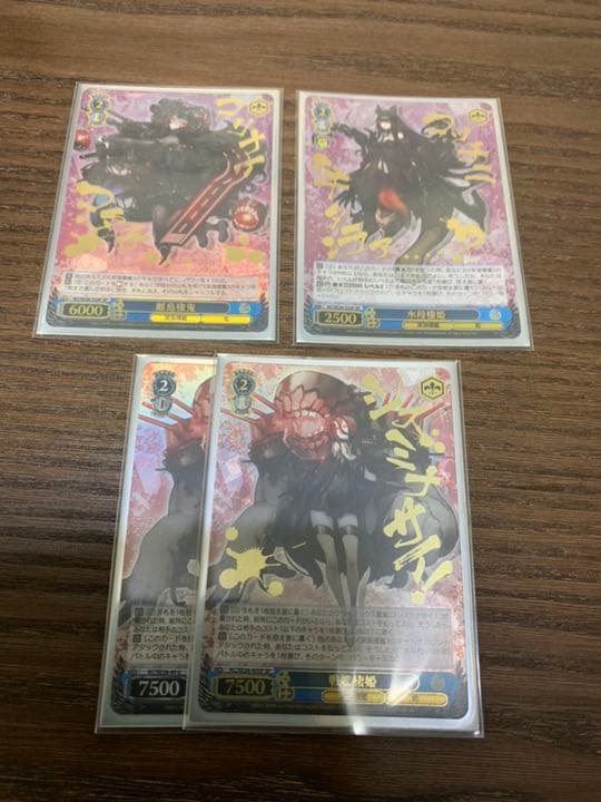 艦これ 深海凄艦 高レアリティデッキ