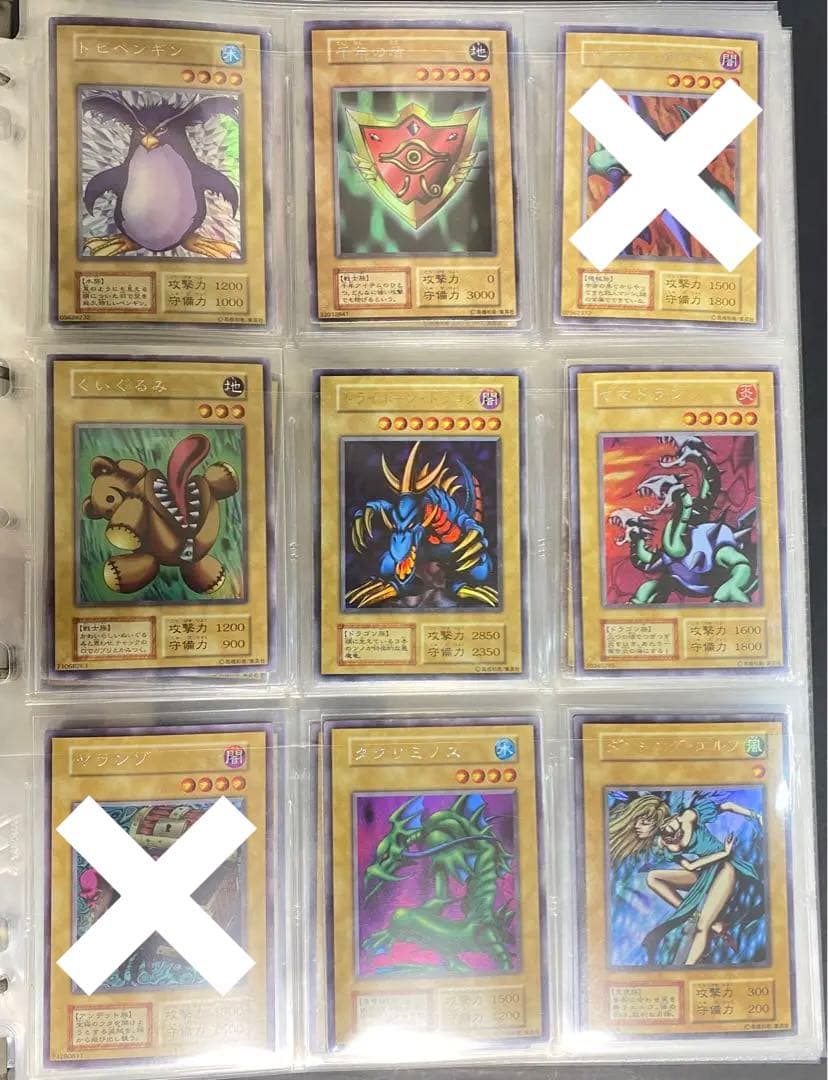 【即購入OK】トライホーンドラゴンなど初期カードまとめ売り　バラ売りOK