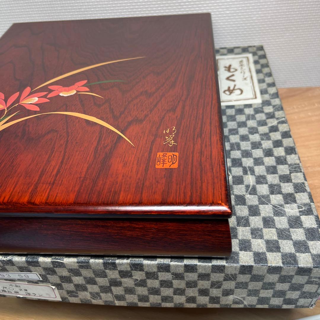 ⭕️岩手県　紫雲石硯　佐藤鉄三郎作　古い　8寸の大型天然硯