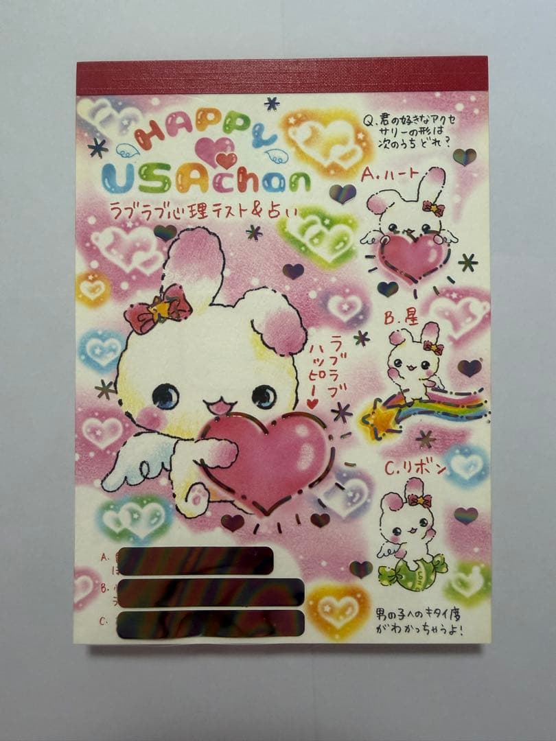 平成レトロ　ハッピーうさちゃん　メモ帳　心理テスト＆占い付き　クーリア　当時物