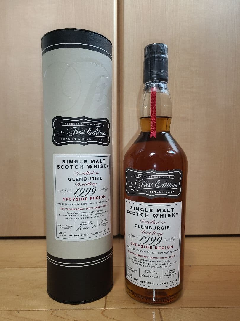 グレンバーギー 1999 20年 エディションスピリッツ
