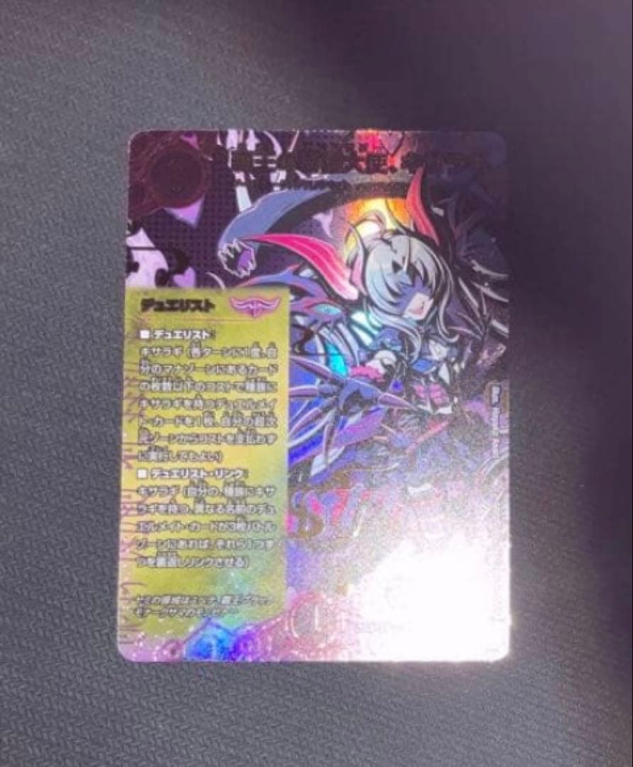 パンドラウォーズ　キサラギ　シークレット