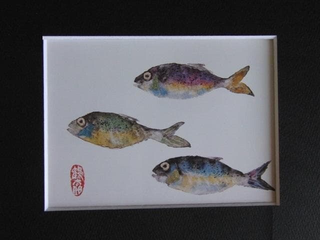 片岡鶴太郎、【小鰭三人衆】、希少な額装用画集より、美品、日本人画家