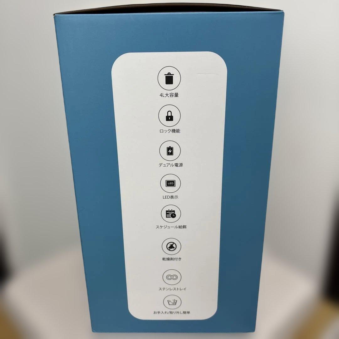 Take-One P2Wペット自動給餌器 型番：P2W カラー：ホワイト