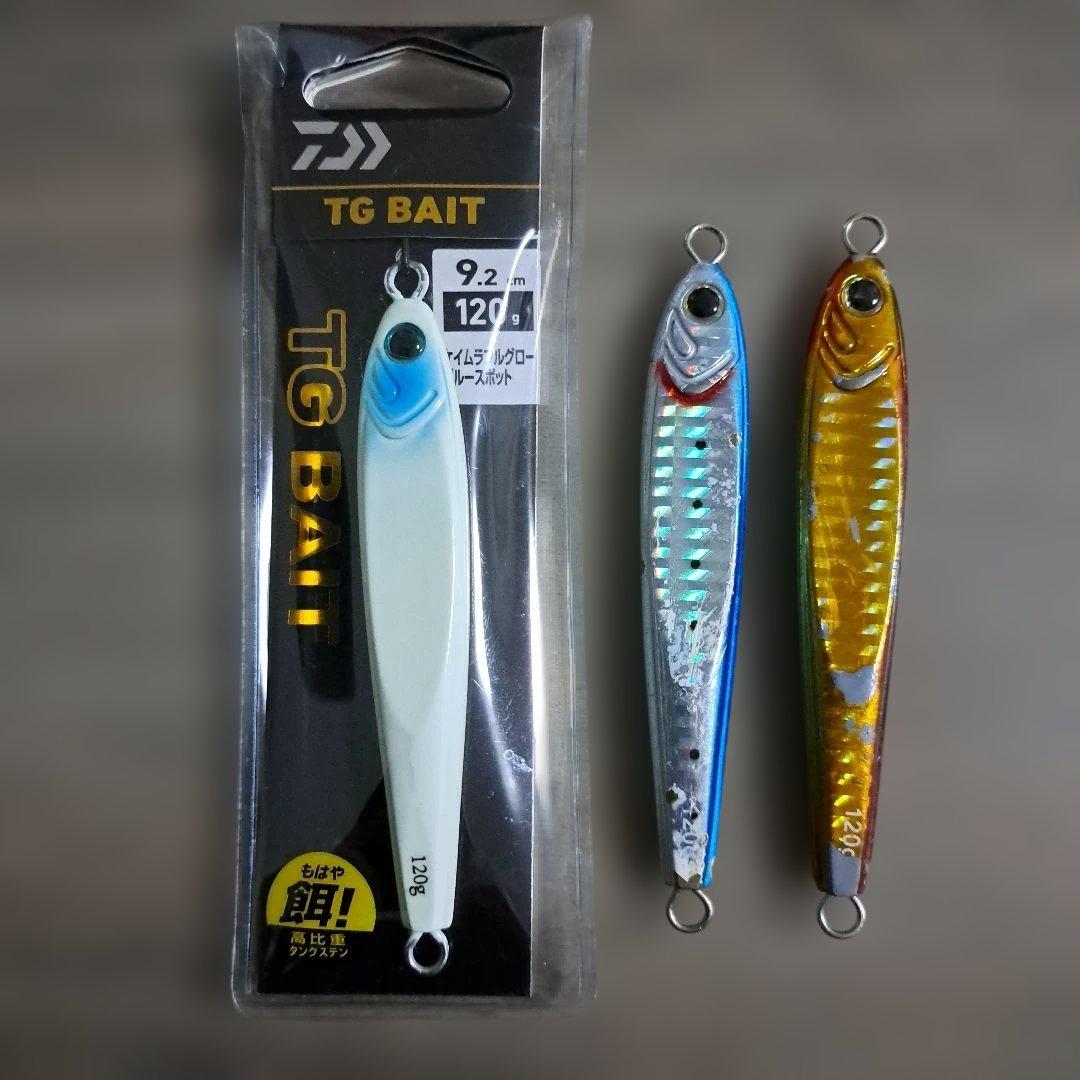 【新品】 TGベイト 120g 3本セット