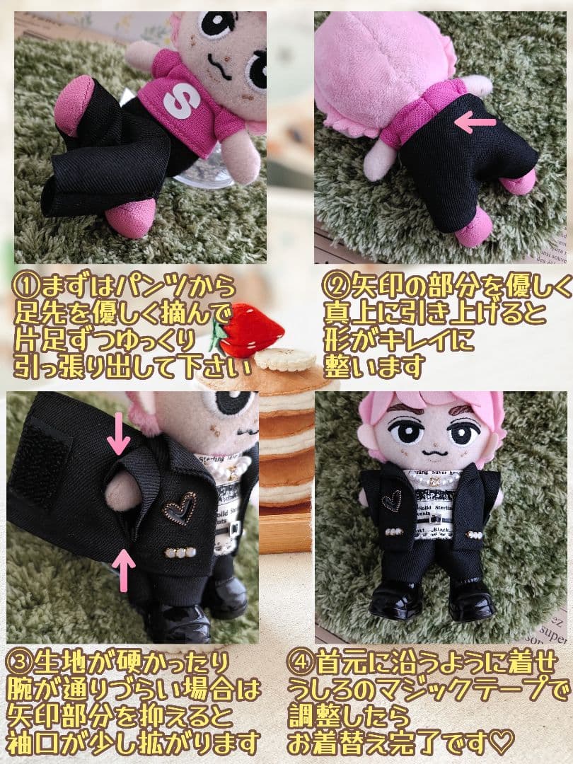 【hiroppe☆】すの チル ぬい服 衣装 オーダー