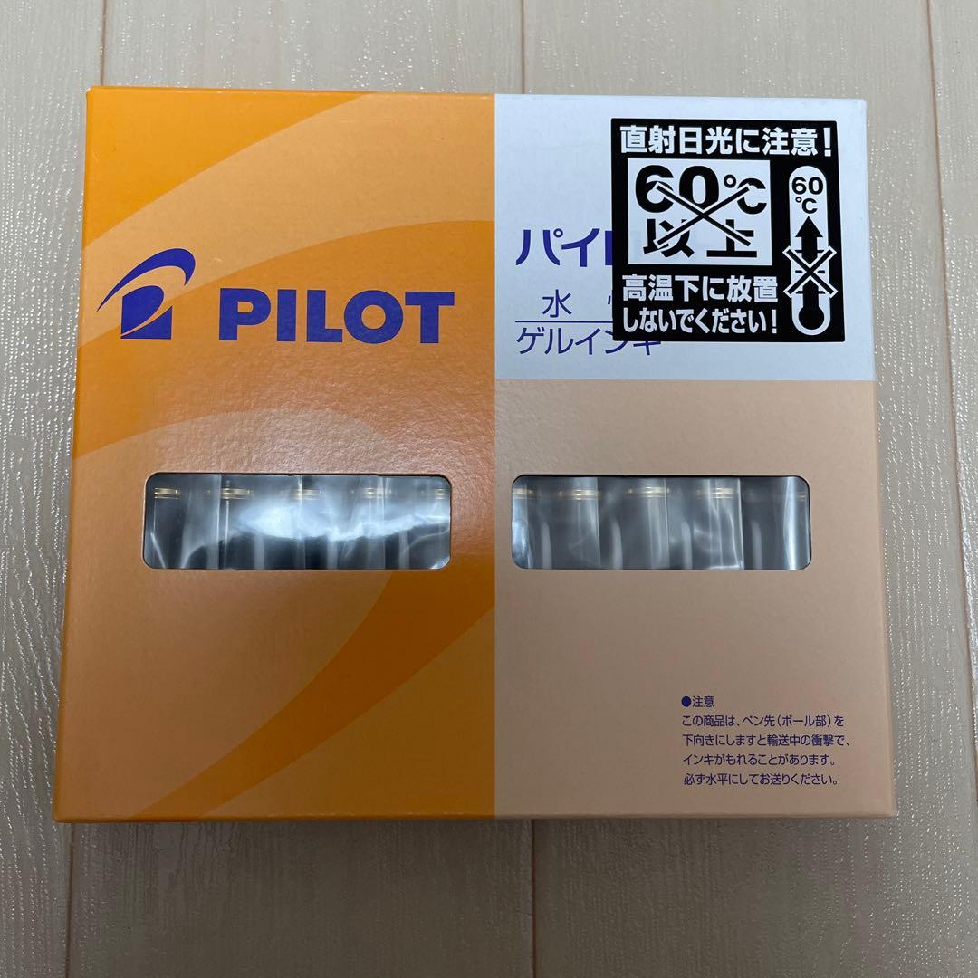 フリクションボールビズ10本セットLFBT-5SEF-B