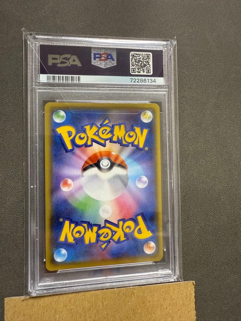 レシラム 25th 25th ANNIVERSARY edition