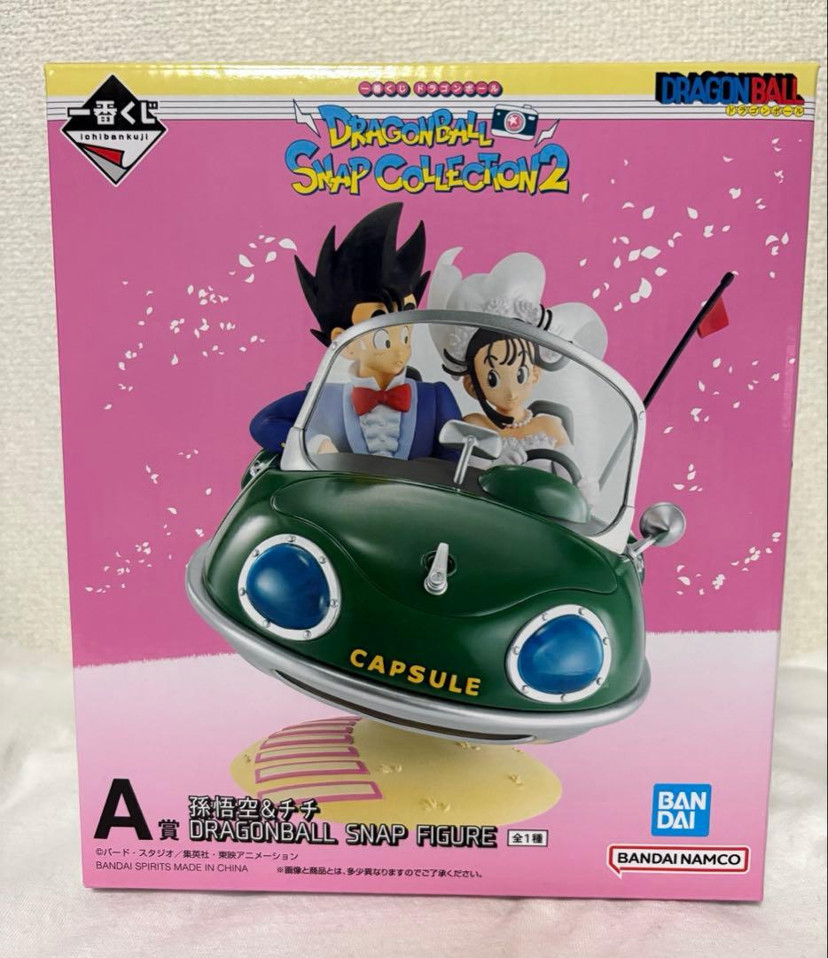 一番くじ ドラゴンボール スナップコレクション2 A賞 孫悟空＆チチ