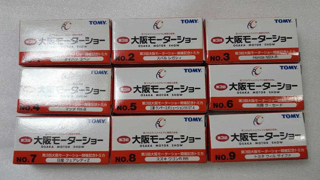 トミカ 第3回 大阪モーターショー 開催記念トミカ 9台