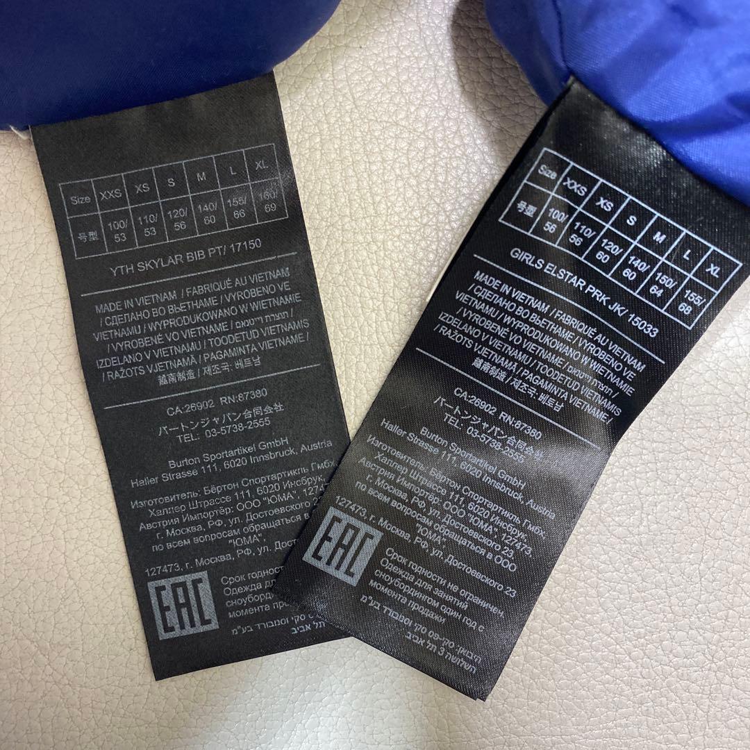 BURTON 花柄 スノーボード ウェア 上下 セット アップ M 140cm