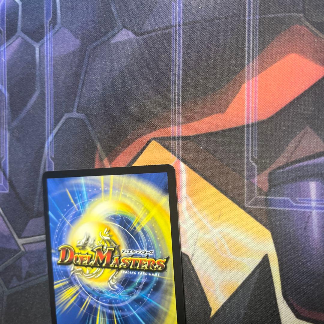 偽りの希望 鬼丸終斗 金トレジャー