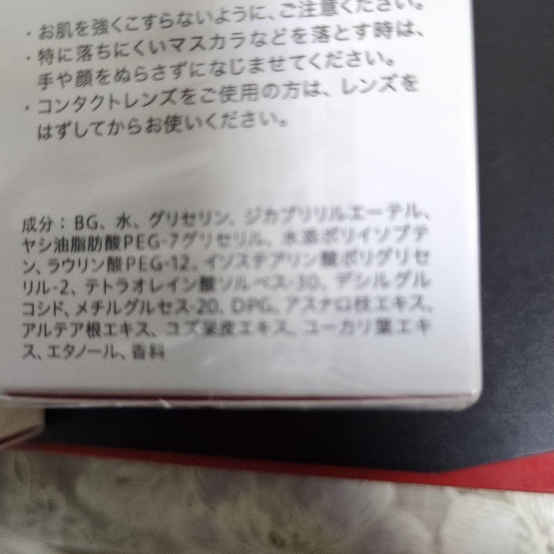 クレンジングオイル、ウオッシングリキットみつばち
