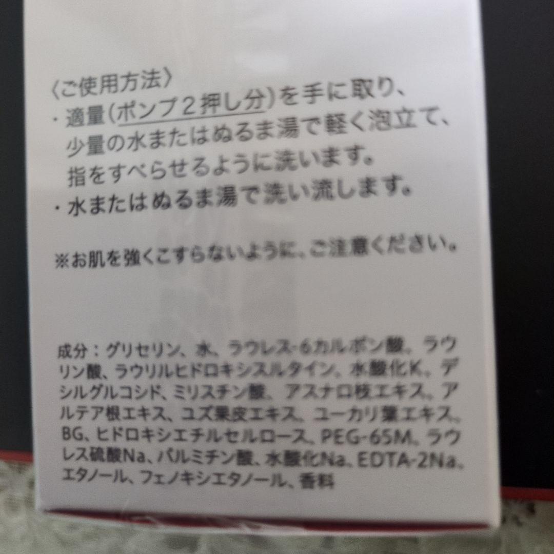 クレンジングオイル、ウオッシングリキットみつばち