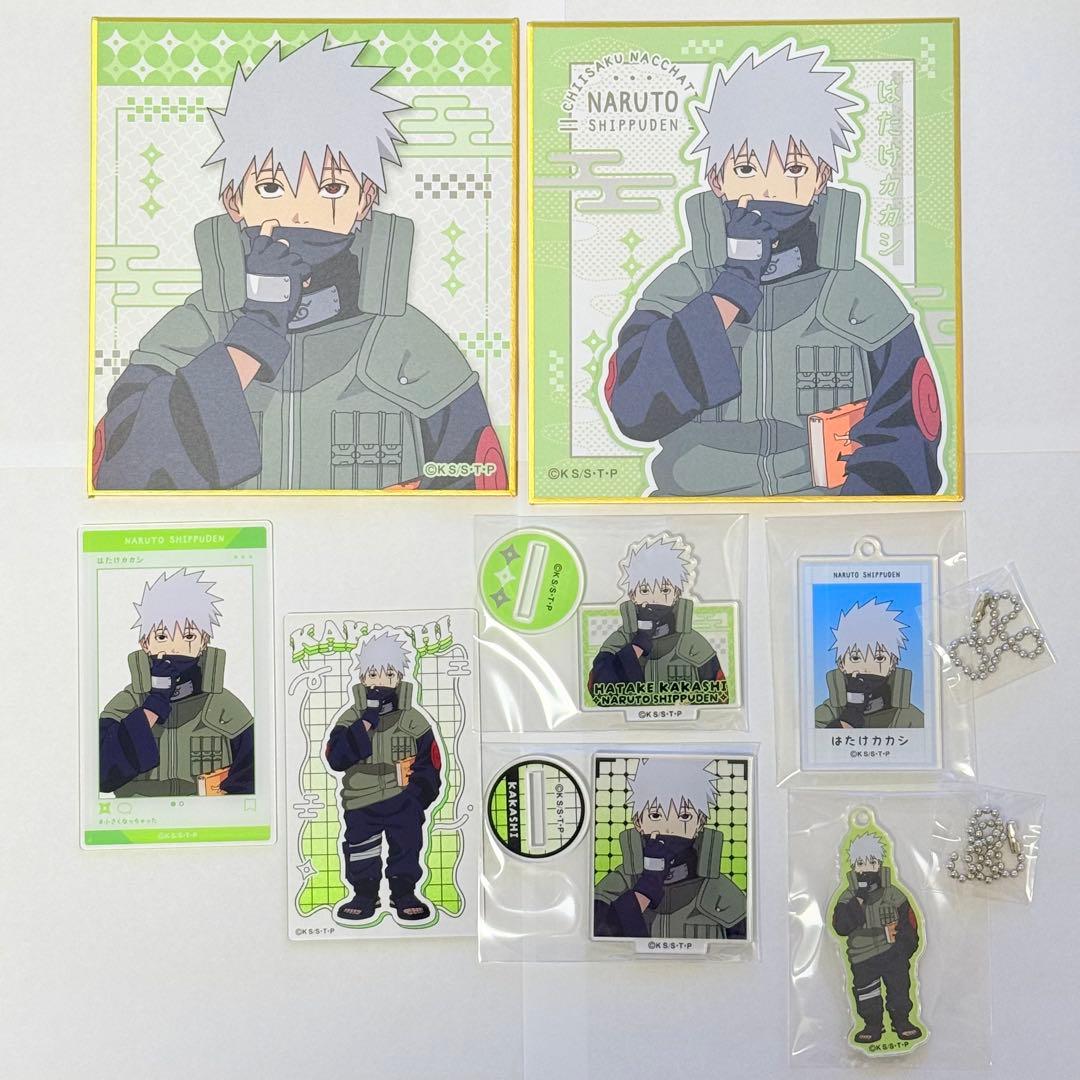 【カカシセット】 NARUTO 小さくなっちゃった はたけカカシ カカシ