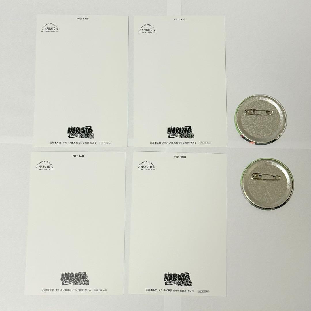 【カカシセット】 NARUTO 小さくなっちゃった はたけカカシ カカシ