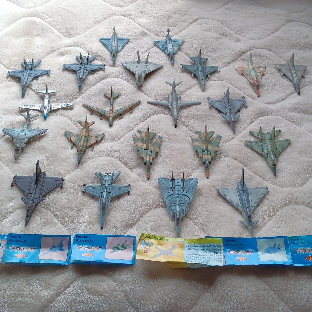 チョコエッグ世界の戦闘機シリーズ第一弾、第三弾　かなり値引きできます