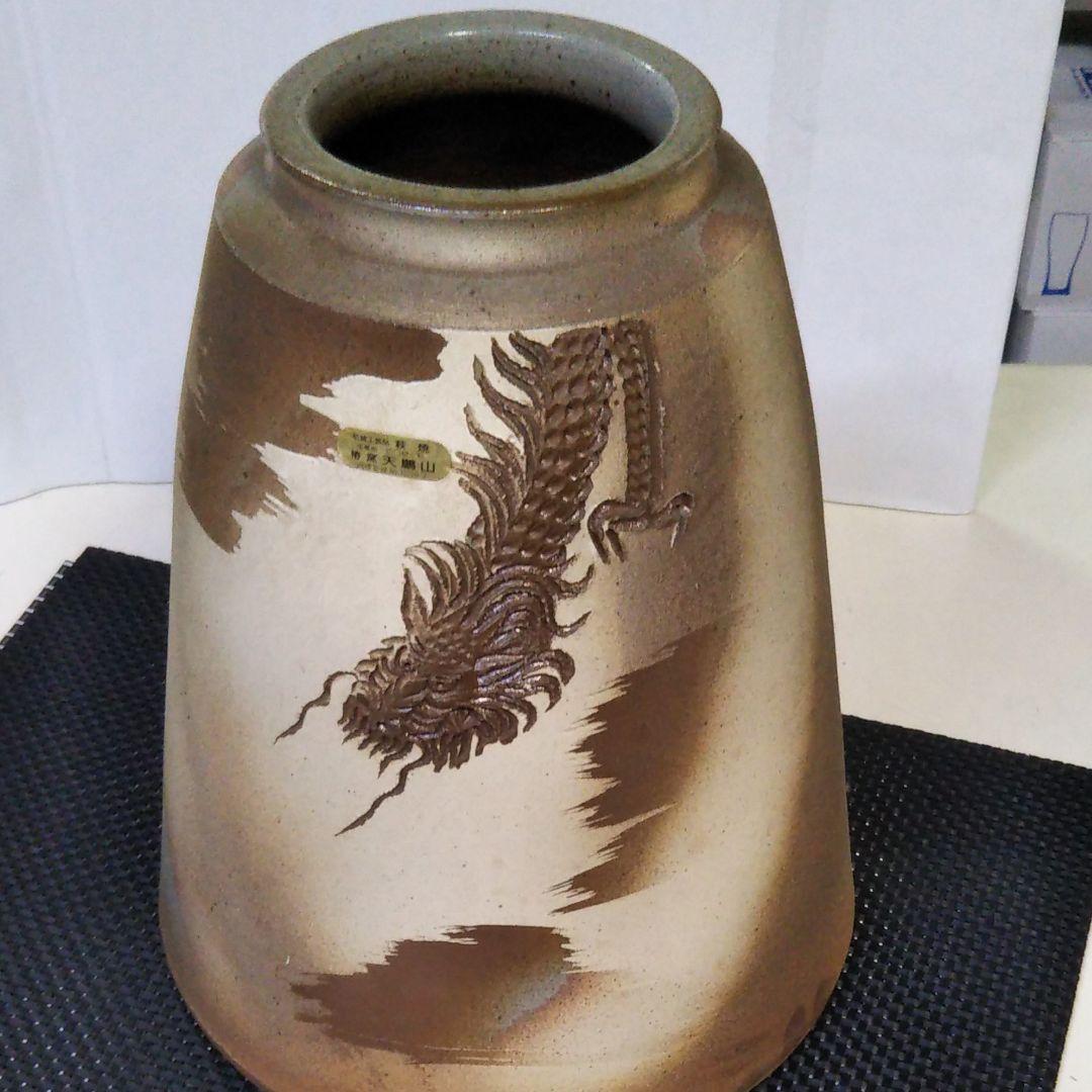 萩焼椿窯、天鵬山壷、未使用