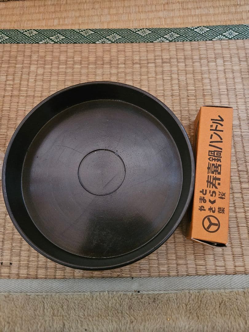 マルワイ印 鋳鉄製「寿釜鍋」23CM / すき焼き・焼肉・天ぷら鍋　アウトドア用