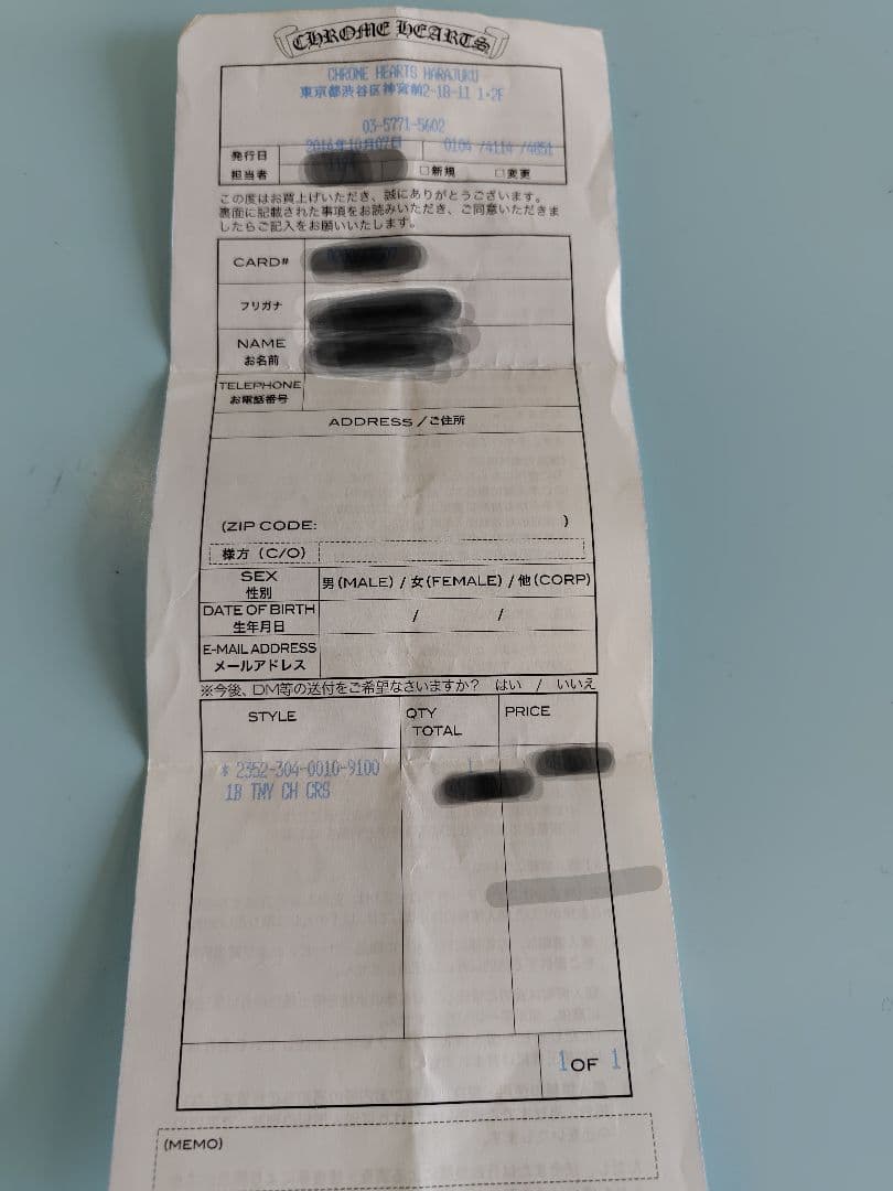 1ボールタイニーCHクロス　1BTNYCHCRS